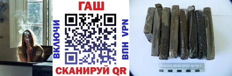 Купить где  Махачкала  Гашиш гашик 