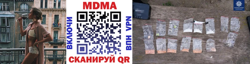 MDMA молли  Купить закладки  Махачкала 