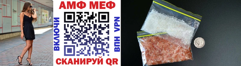 Метамфетамин пудра  Купить где  Махачкала 