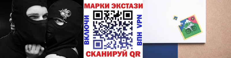 Купить закладки Махачкала Марки NBOMe 1,5мг