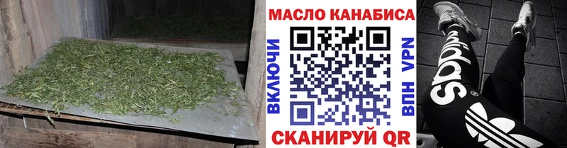 Купить закладки  Махачкала  ТГК THC oil 
